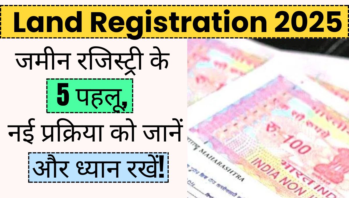 Land Registration 2025
