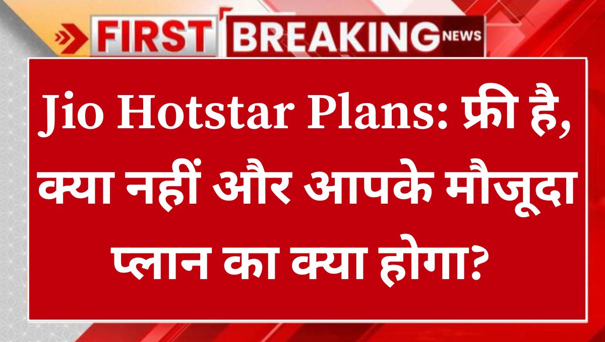 Jio Hotstar Plans