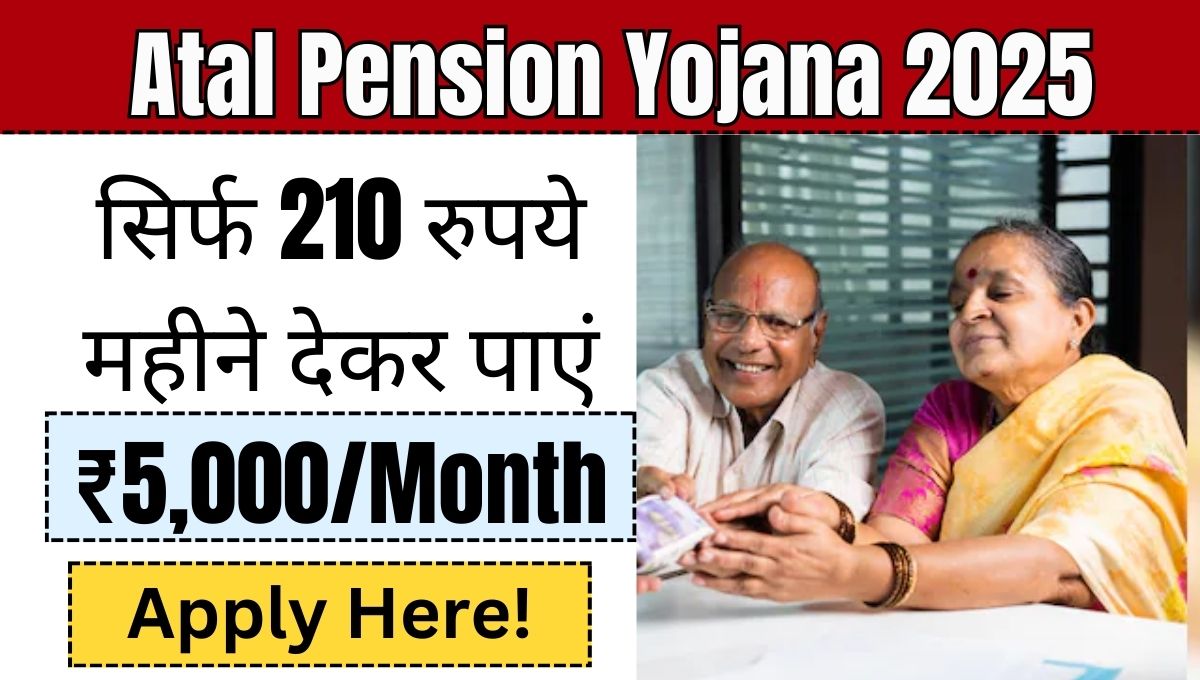 Atal Pension Yojana