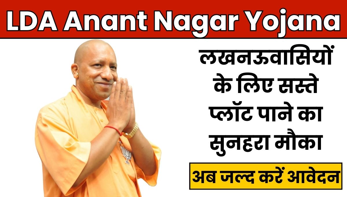 LDA Anant Nagar Yojana