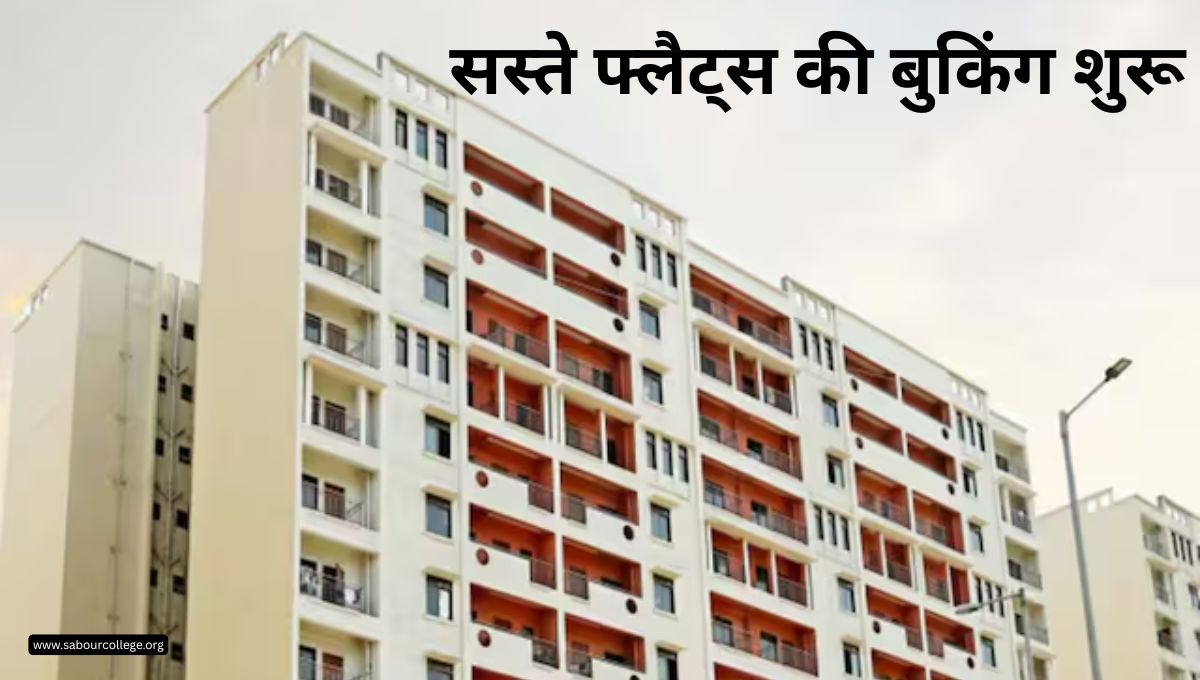 DDA Apna Ghar Awas Yojana